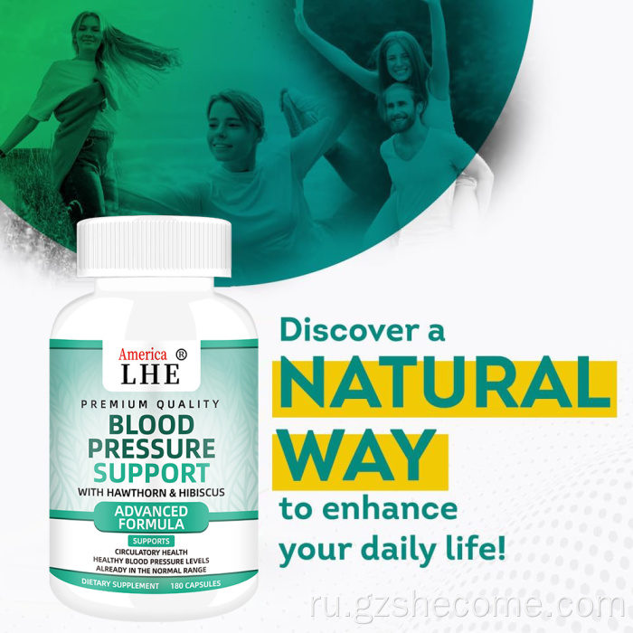 Новое прибытие поддержки артериального давления.